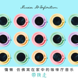 Beginnings with Bittersweet Aroma