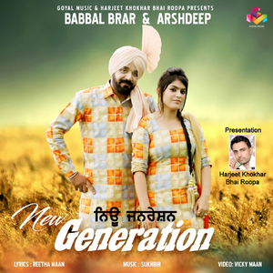 New Generation