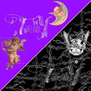 Society（Prod By Jaming Beats）