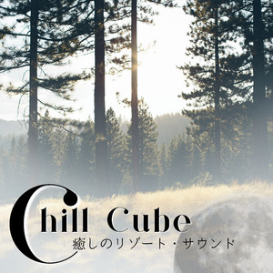 Cascading River of Tranquility