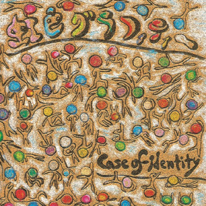 いっせーのーで