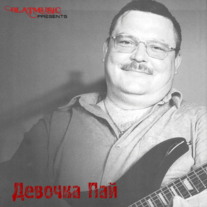 Сказочная беседка