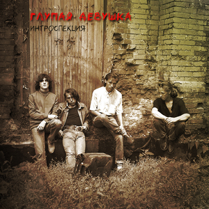 Прозрачные травы