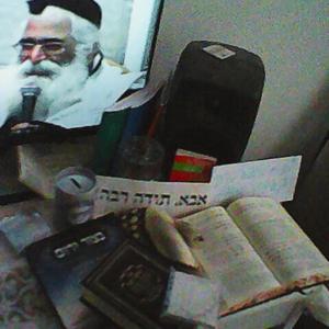 אהבה ויראה כמו שתי כנפיים שיוצאות ממך