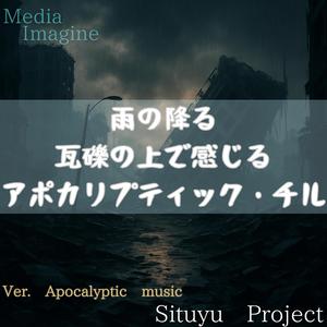 終末カフェでひとり