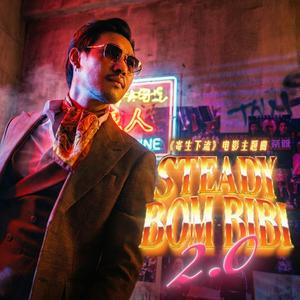 Steady Bom Bibi 2.0