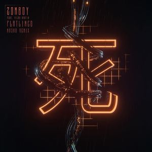 Flatlined (ft. Micah Martin) (Nasko Remix)