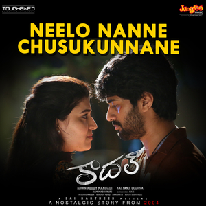 Neelo Nanne Chusukunnane (From "Kadal")