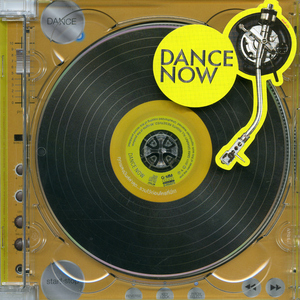 เพี้ยง! (feat. เซน เดอะสตาร์)