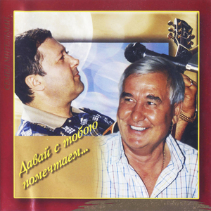 Господи (2007 Remix)