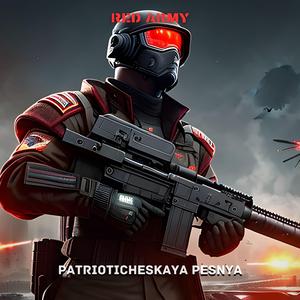 Patrioticheskaya Pesnya