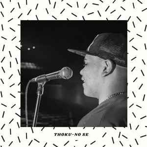 No Se (Remasterizado)