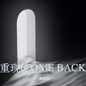 COMEBACK