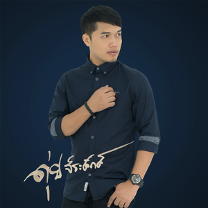 บุญของหมา