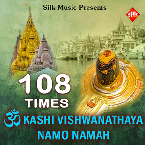 Om Kashi Vishwanathaya Namo Namah, 108 Times (Male)