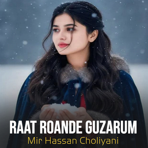 Raat Roande Guzarum