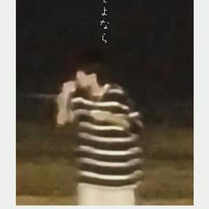 流言蜚语