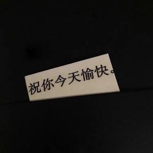 空白格