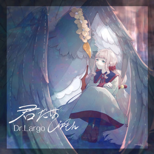 君だけのじゅもん