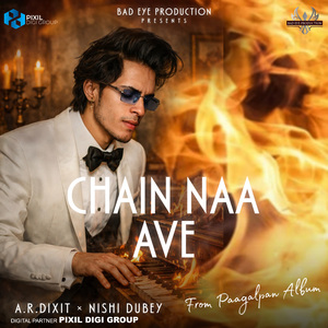 Chain Naa Ave