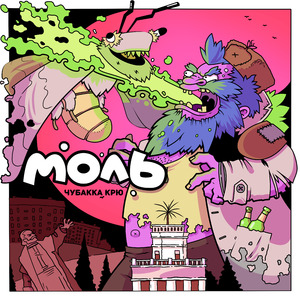 Кунисёрфер