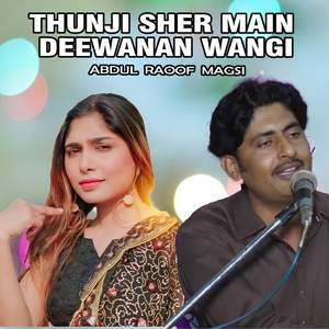 Thunji Sher Main Deewanan Wangi