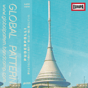 友達とトランプをする