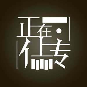 致每个明天的自己