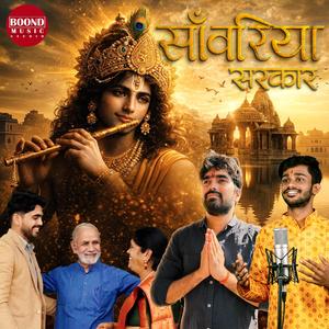 Sanwariya Sarkar bhajan (feat. Rahul Mothiya)