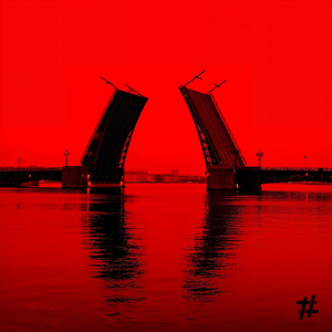 Трудно говорить прости