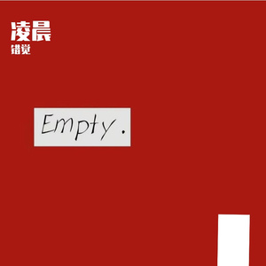 记忆抽屉里的青春你