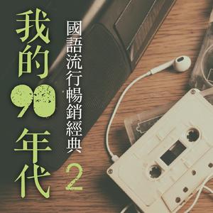 这里有爱等我回来