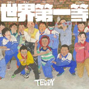 TEDDY THE BAD