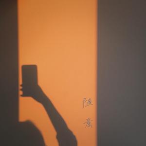 写给父亲的散文诗