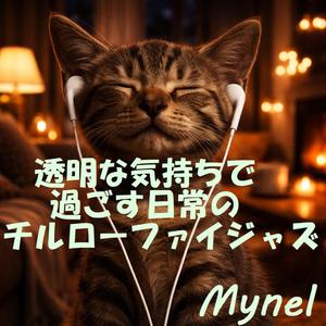 椅子に座って深呼吸