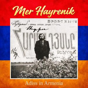 Mer Hayrenik (National Anthem of Armenia)