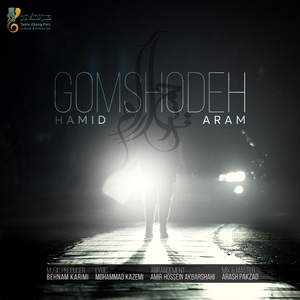 Gomshodeh