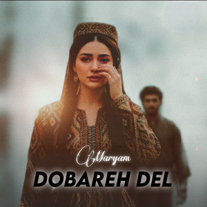 Dobareh del