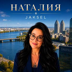 Наталия