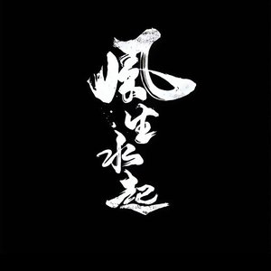 祝自己生日快乐