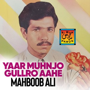 Tuhnji Sirat Desan Laye Tho Sekan