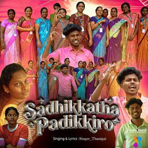 Sadhikkatha Padikkiro