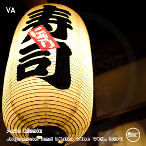 Beyond the Great Wall