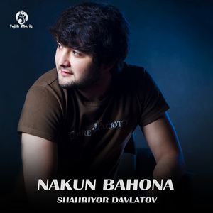 Nakun Bahona