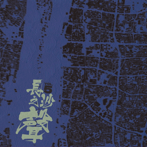 珍珠的心里太奇妙