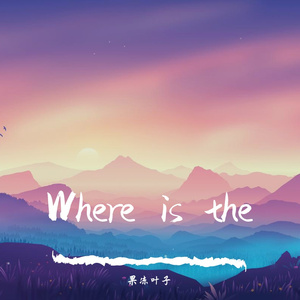 Where is the