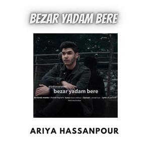 Bezar Yadam Bere