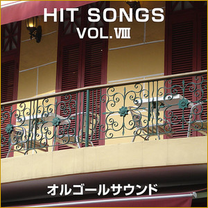 曖歌 (オルゴール)