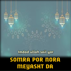 SOMRA POR NORA MEYASHT DA