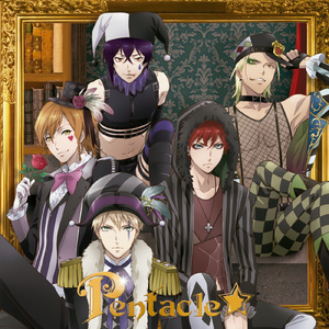 革命前夜 -The Eve of the Revolution-